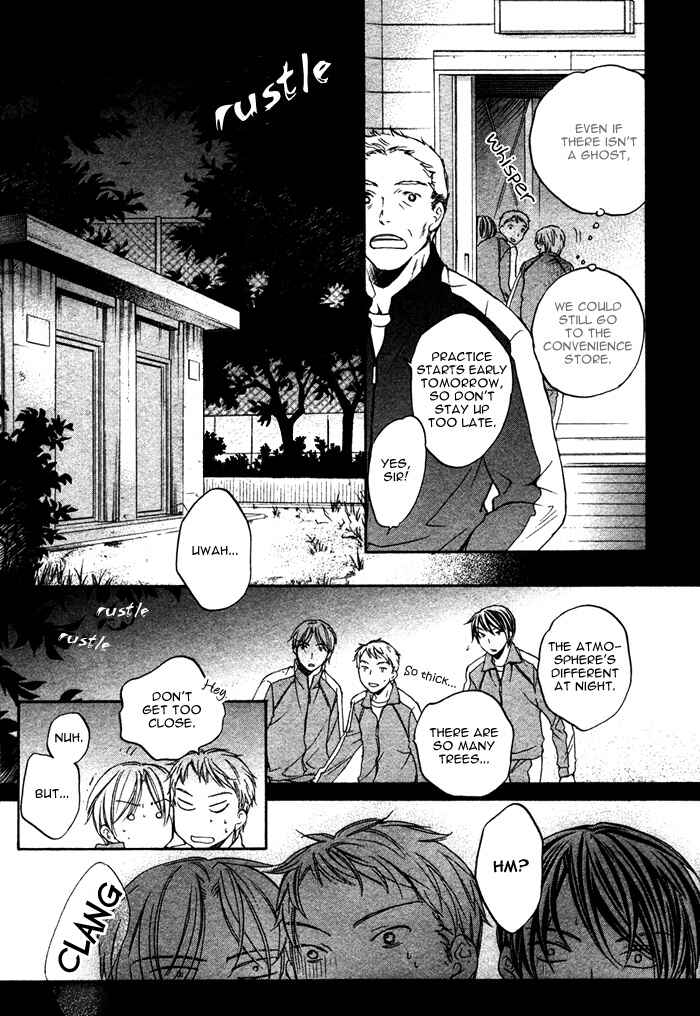 Page 29 Chapter 6 Bukiyou na Silent