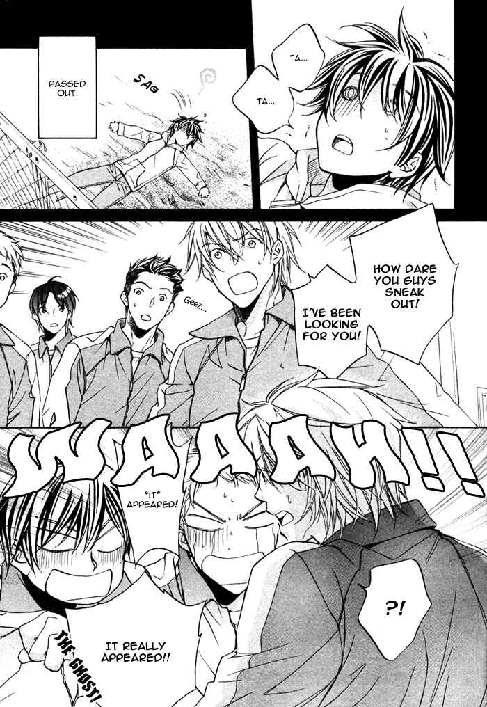 Page 32 Chapter 6 Bukiyou na Silent