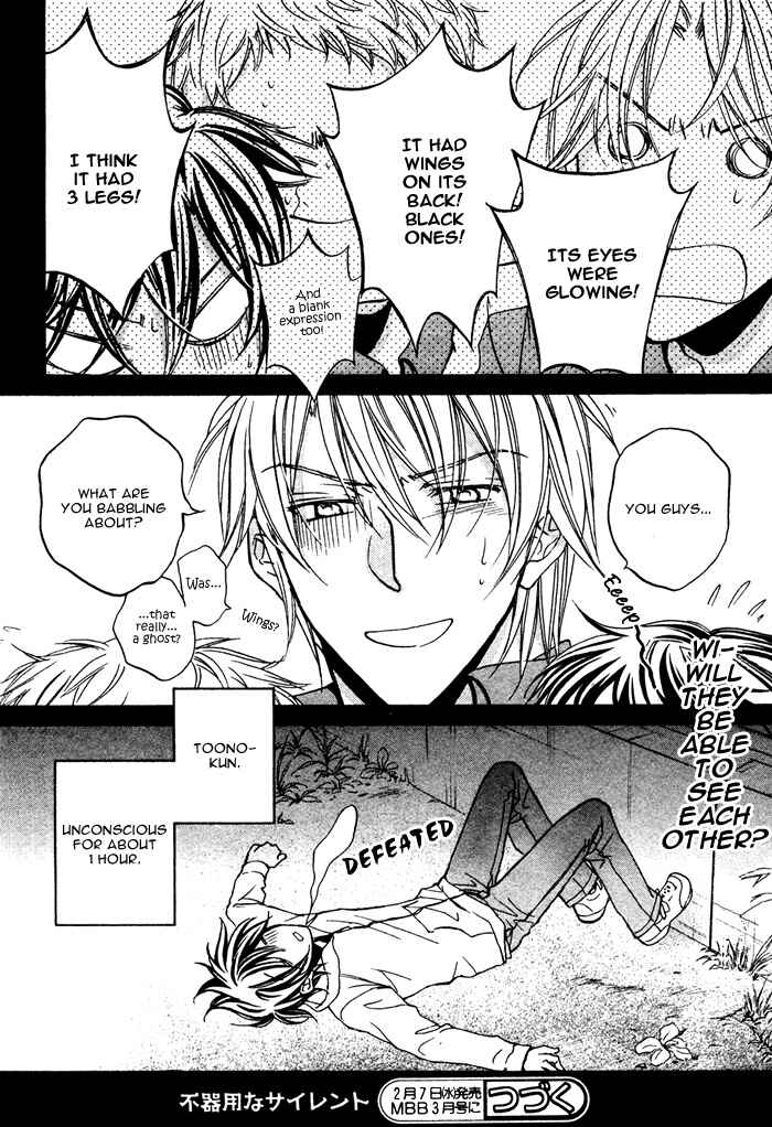 Page 33 Chapter 6 Bukiyou na Silent