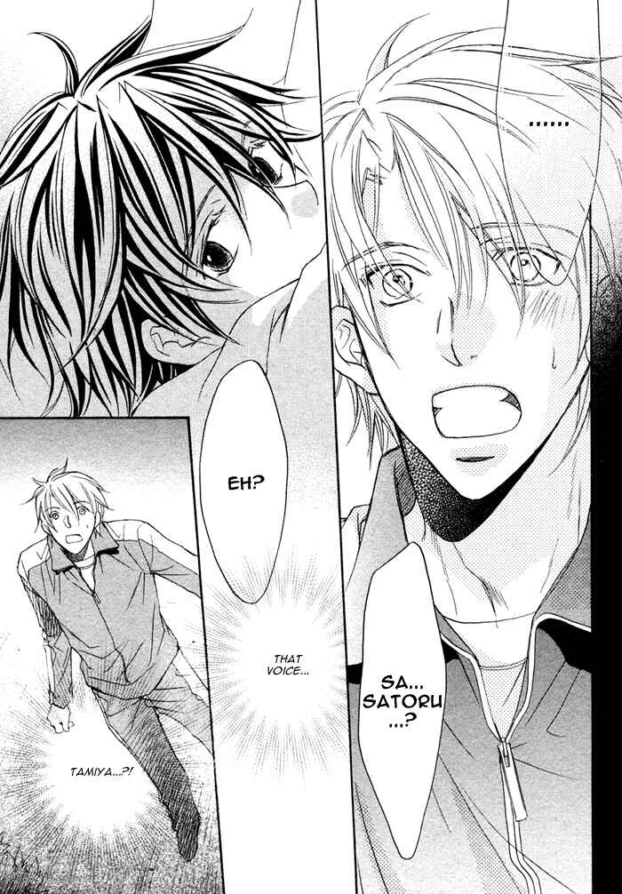 Page 13 Chapter 7 Bukiyou na Silent