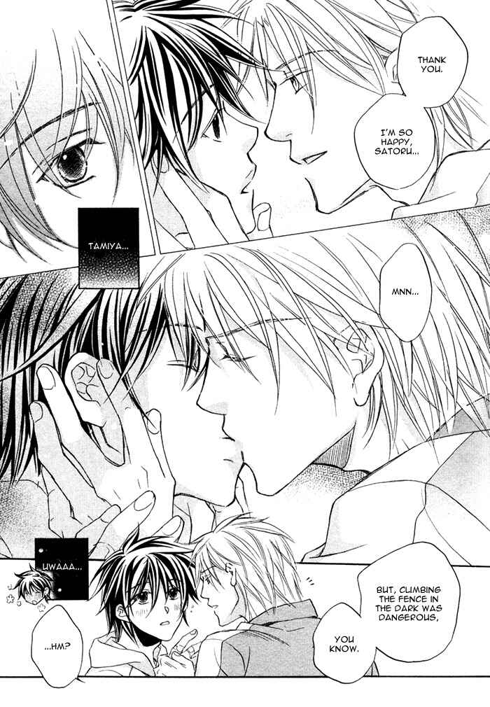 Page 19 Chapter 7 Bukiyou na Silent