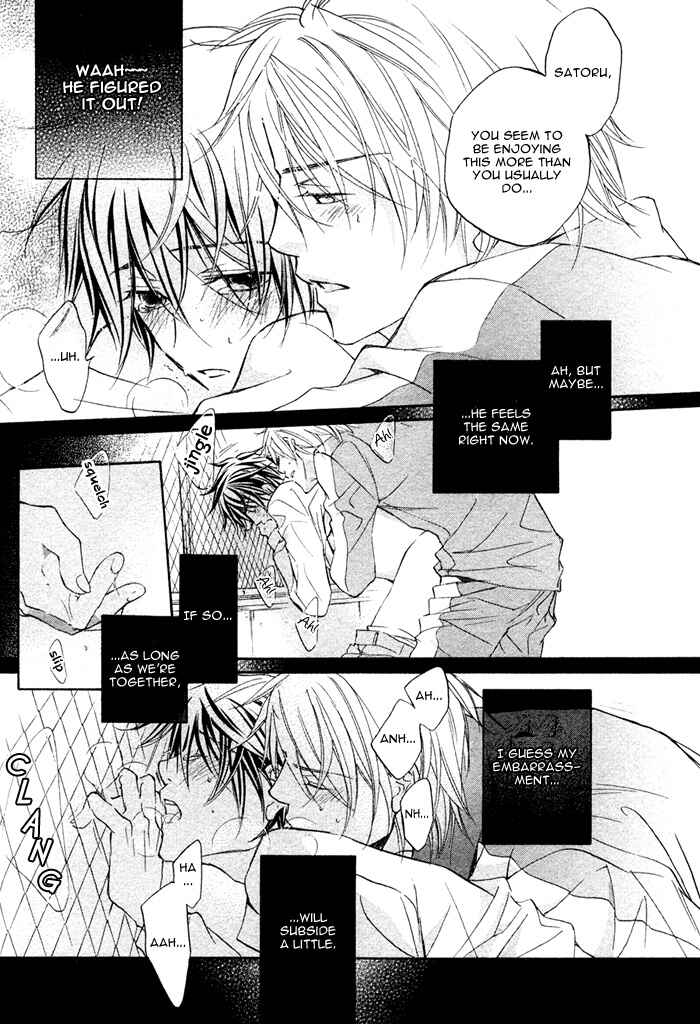 Page 24 Chapter 7 Bukiyou na Silent