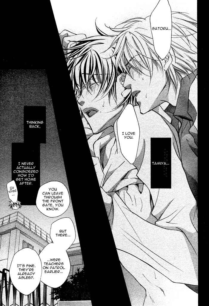 Page 25 Chapter 7 Bukiyou na Silent