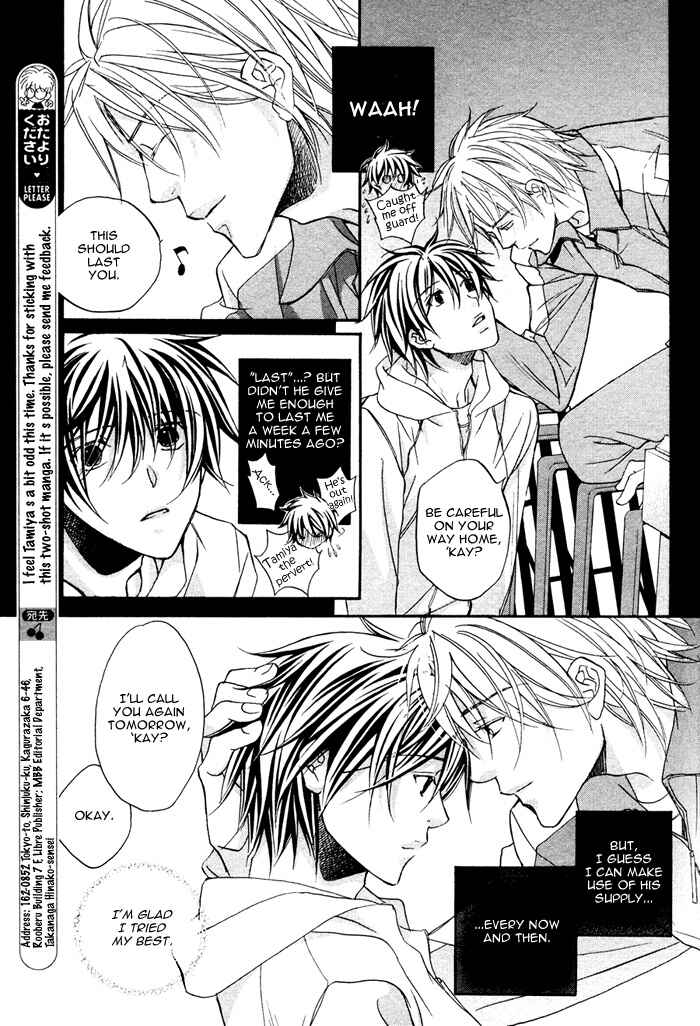 Page 27 Chapter 7 Bukiyou na Silent