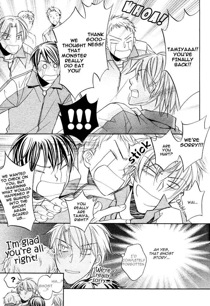 Page 29 Chapter 7 Bukiyou na Silent