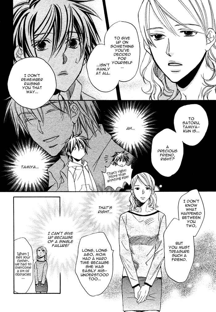 Page 8 Chapter 7 Bukiyou na Silent