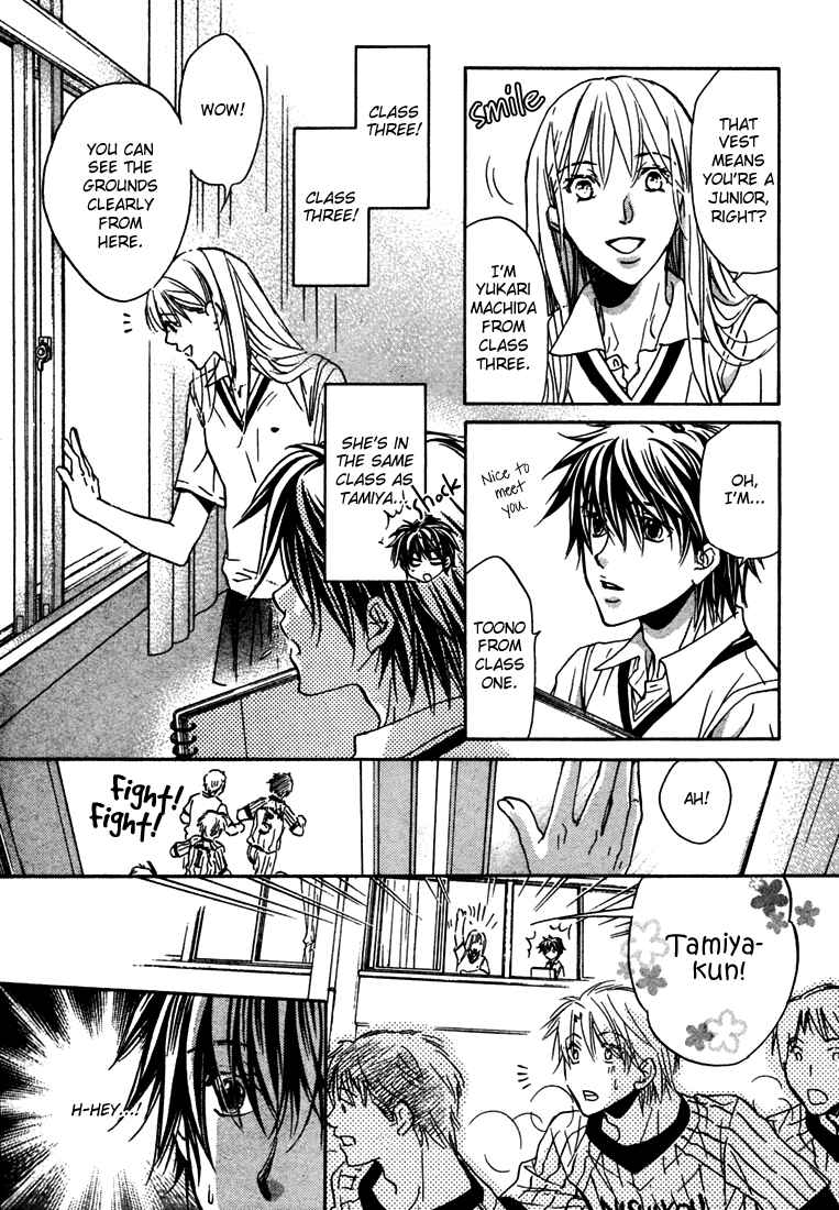 Page 10 Chapter 2 Bukiyou na Silent