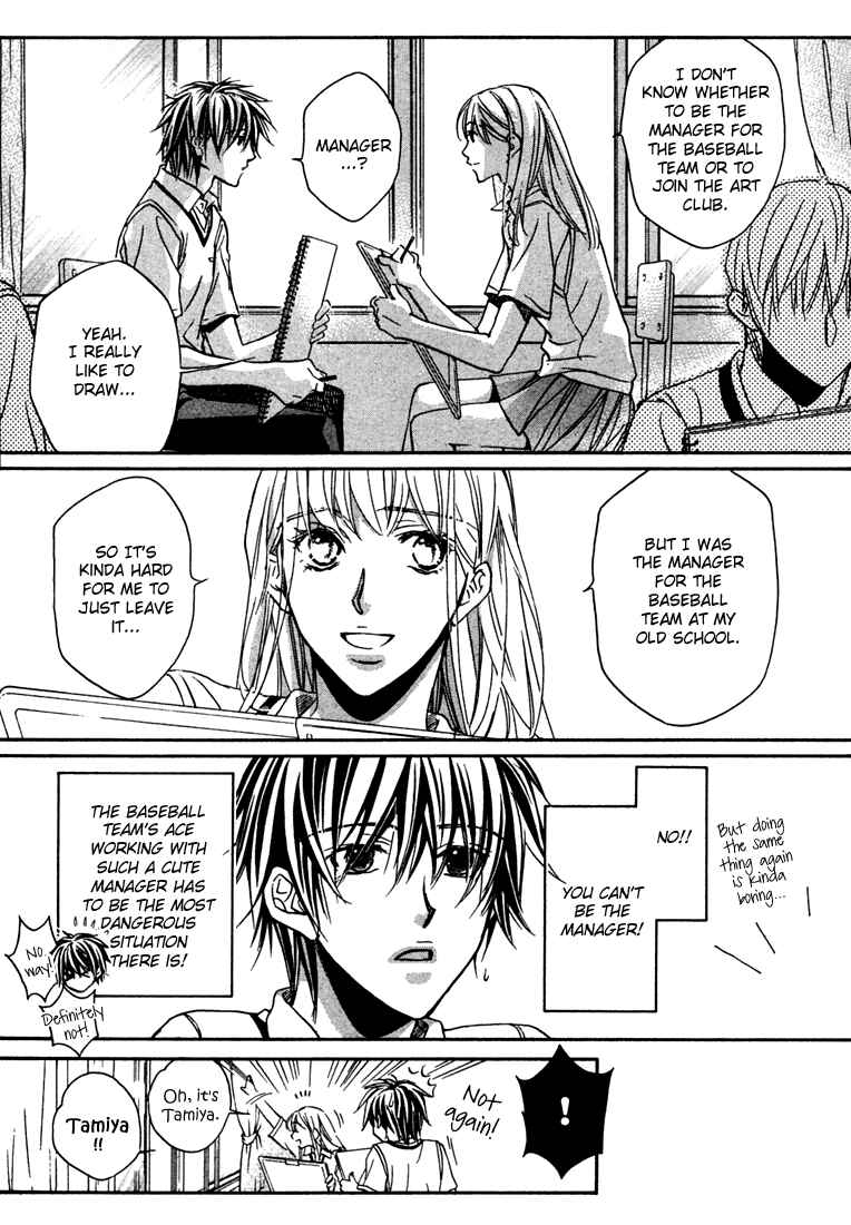 Page 14 Chapter 2 Bukiyou na Silent