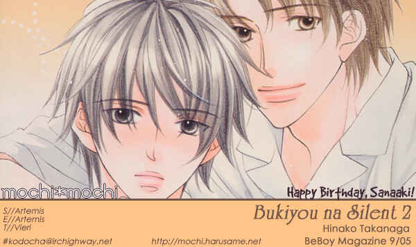 Page 2 Chapter 2 Bukiyou na Silent