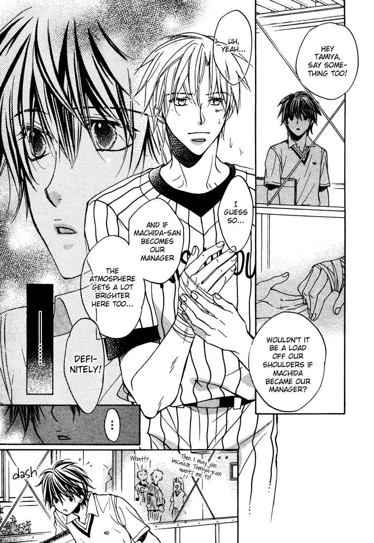 Page 20 Chapter 2 Bukiyou na Silent