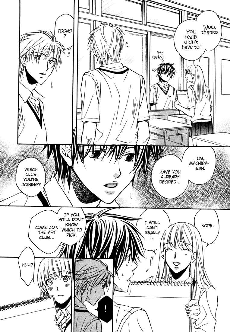 Page 23 Chapter 2 Bukiyou na Silent