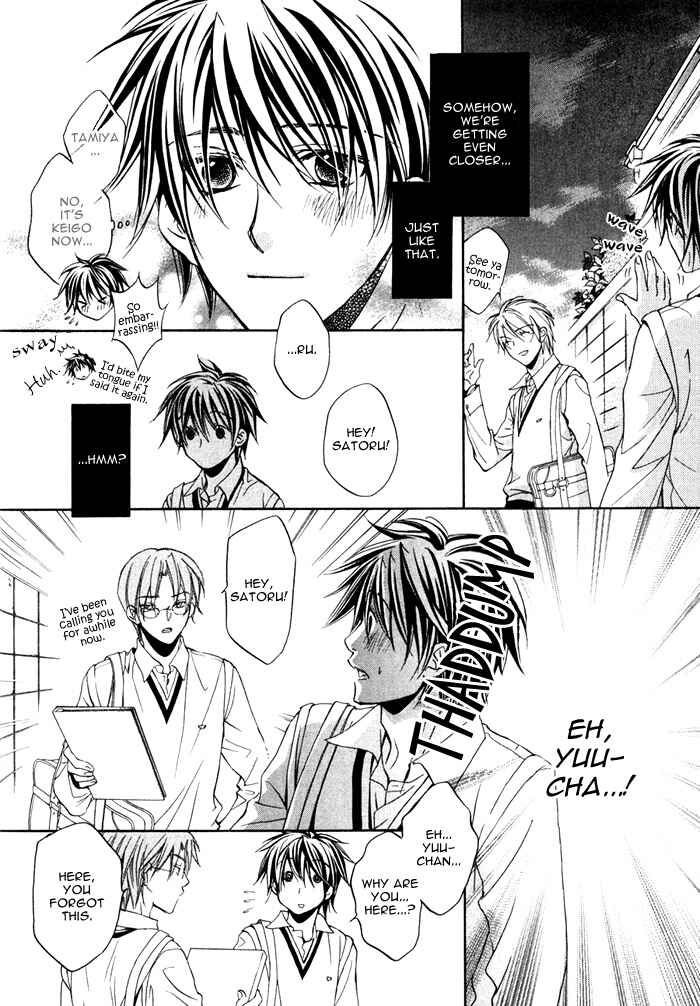 Page 15 Chapter 4 Bukiyou na Silent