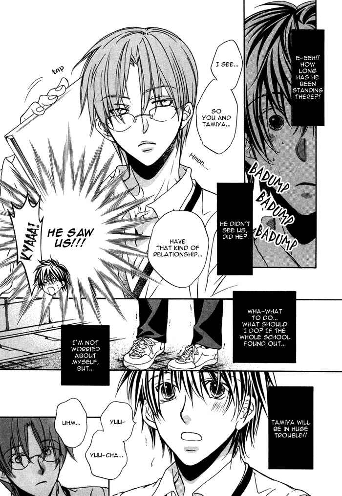 Page 16 Chapter 4 Bukiyou na Silent