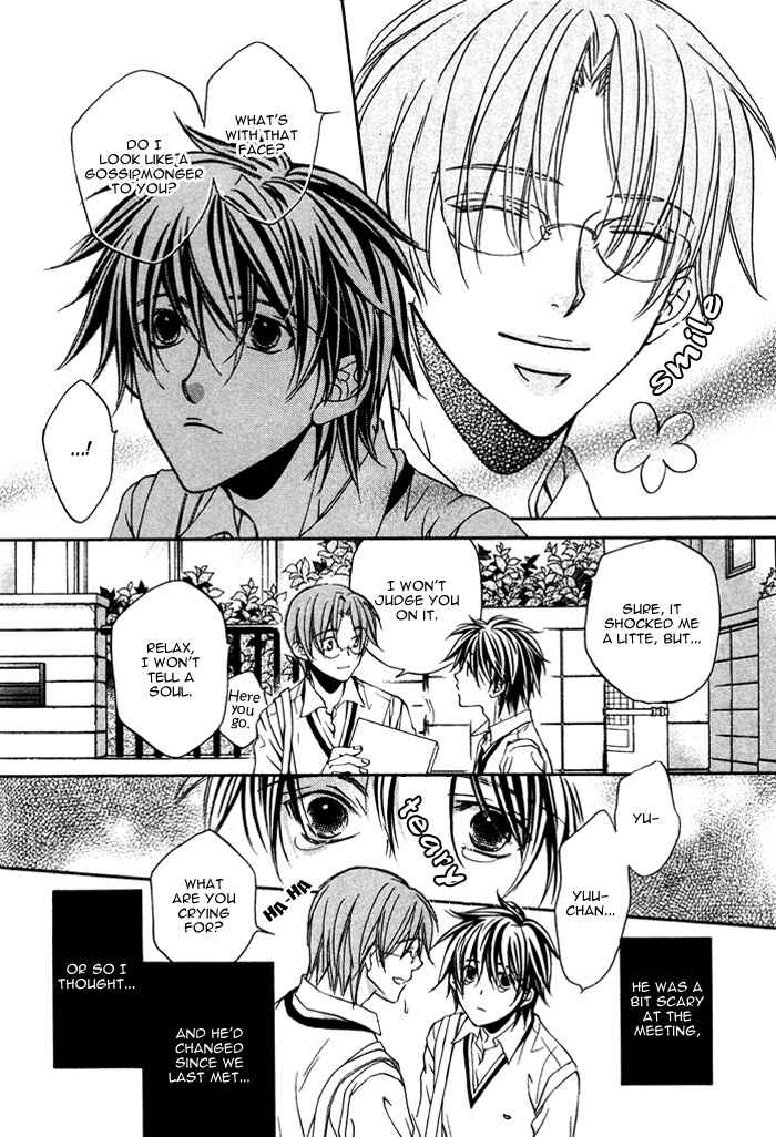 Page 17 Chapter 4 Bukiyou na Silent