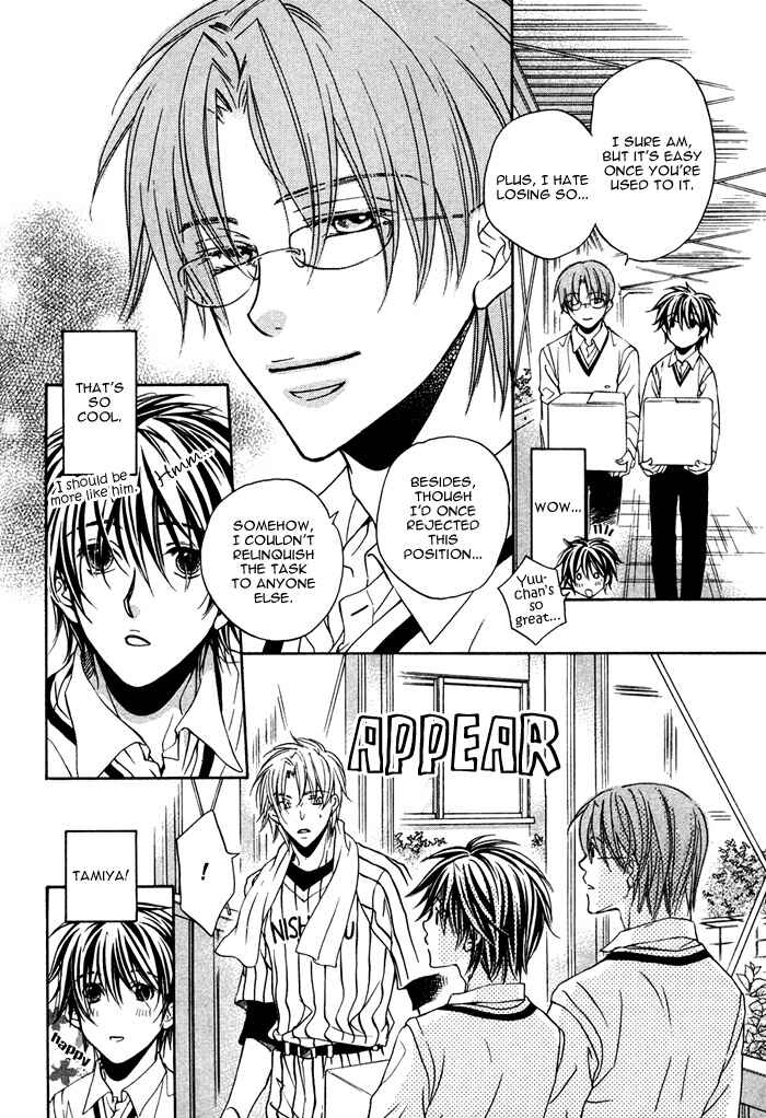 Page 21 Chapter 4 Bukiyou na Silent