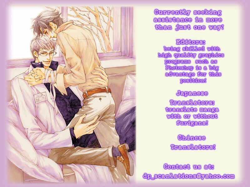 Page 3 Chapter 4 Bukiyou na Silent
