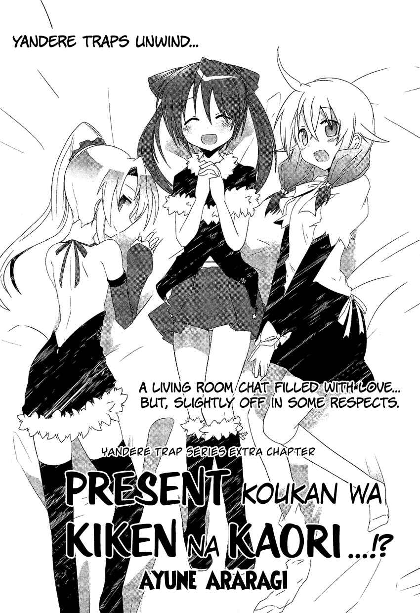 Page 3 Chapter Unknown_9db0 Yandere Traps Unwind....