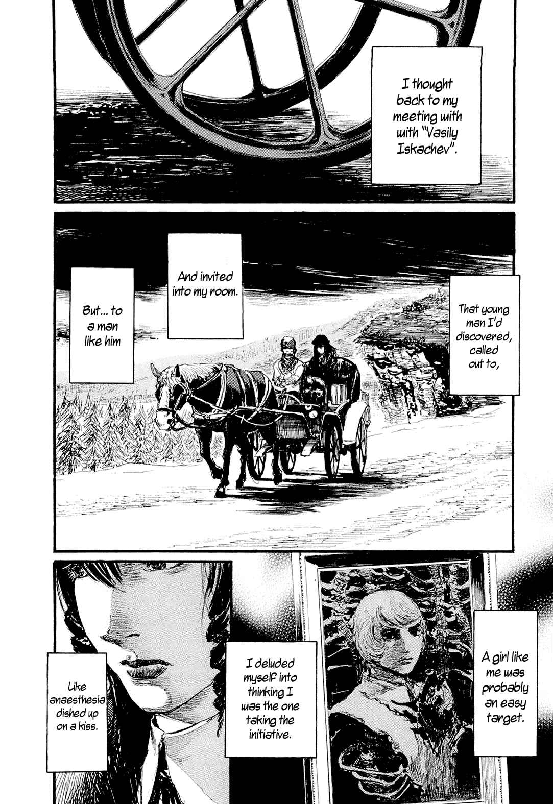 Page 31 Chapter 12 Genso Ginekokurasy