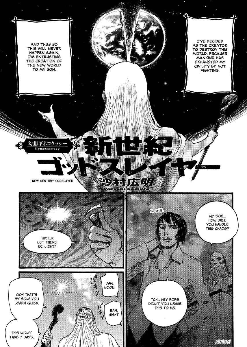 Page 1 Chapter 6 Genso Ginekokurasy