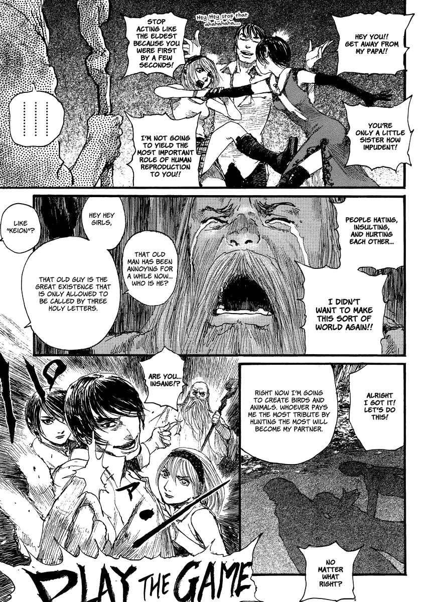 Page 5 Chapter 6 Genso Ginekokurasy
