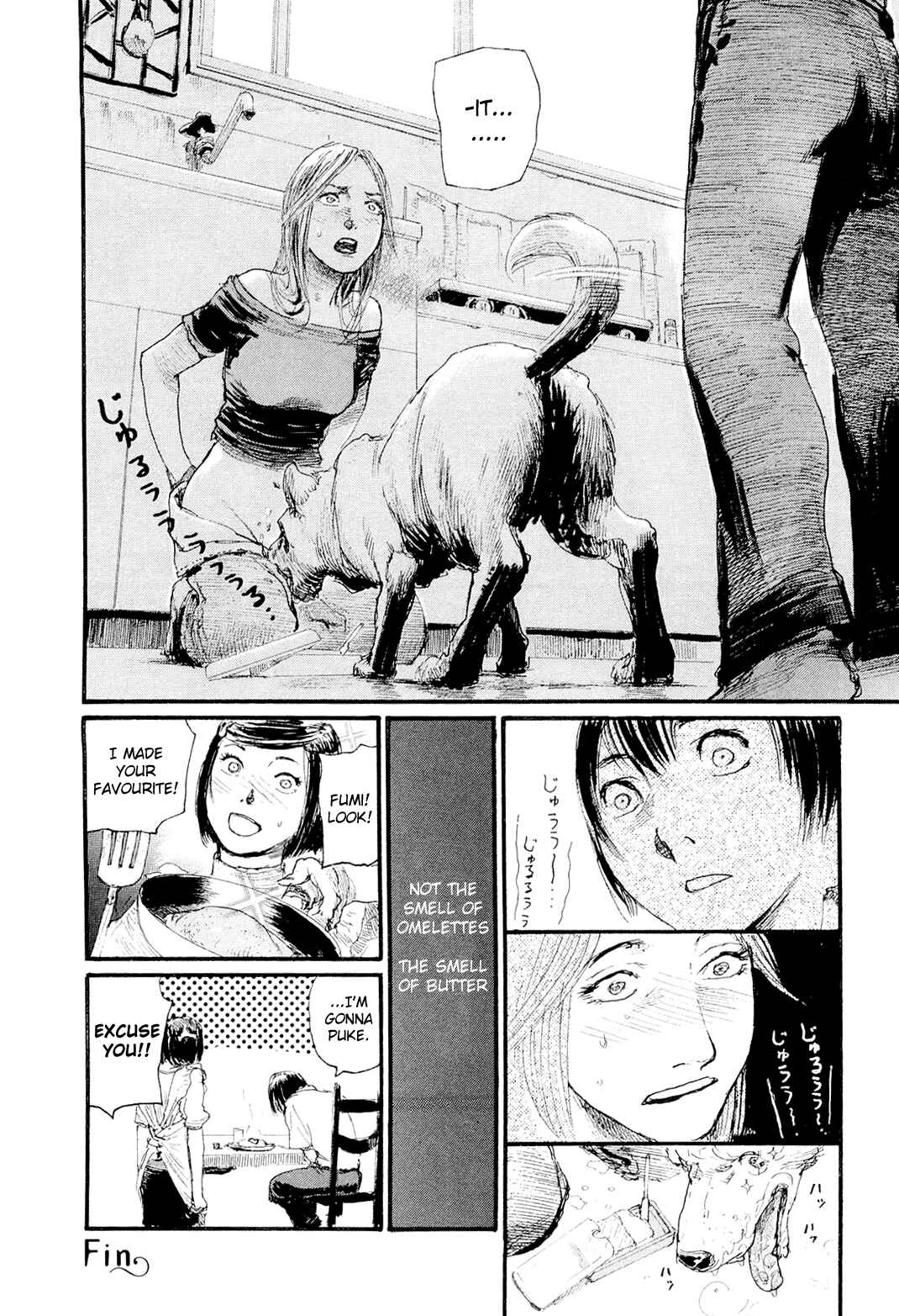 Page 7 Chapter 8 Genso Ginekokurasy
