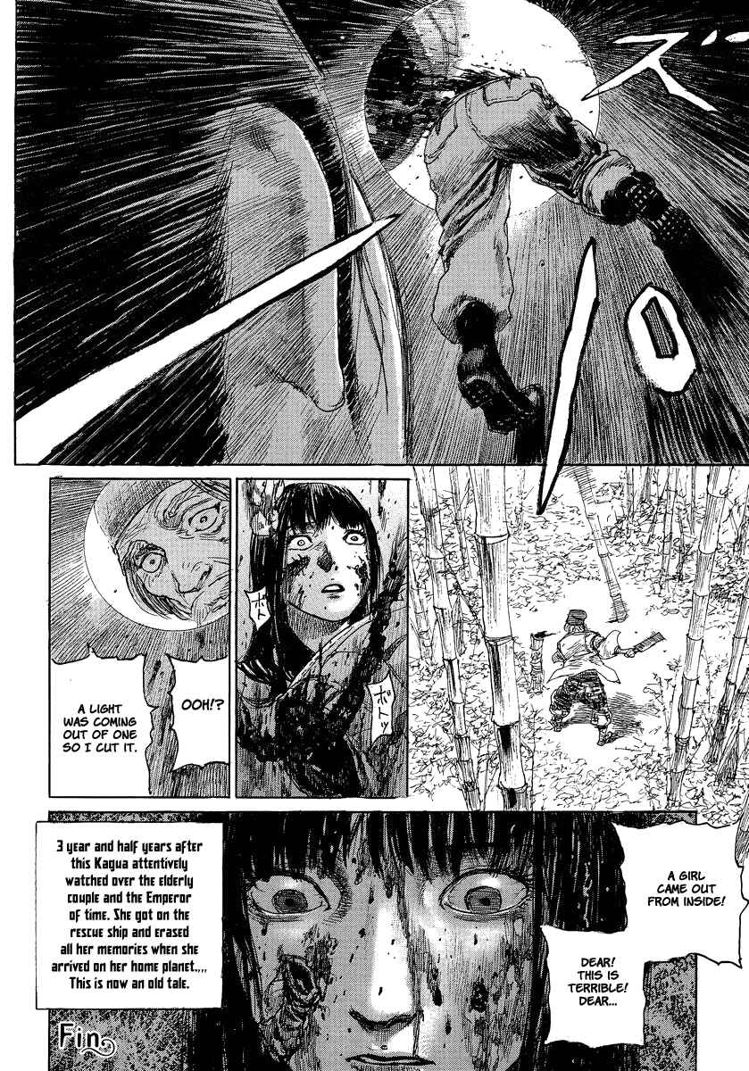 Page 6 Chapter 4 Genso Ginekokurasy