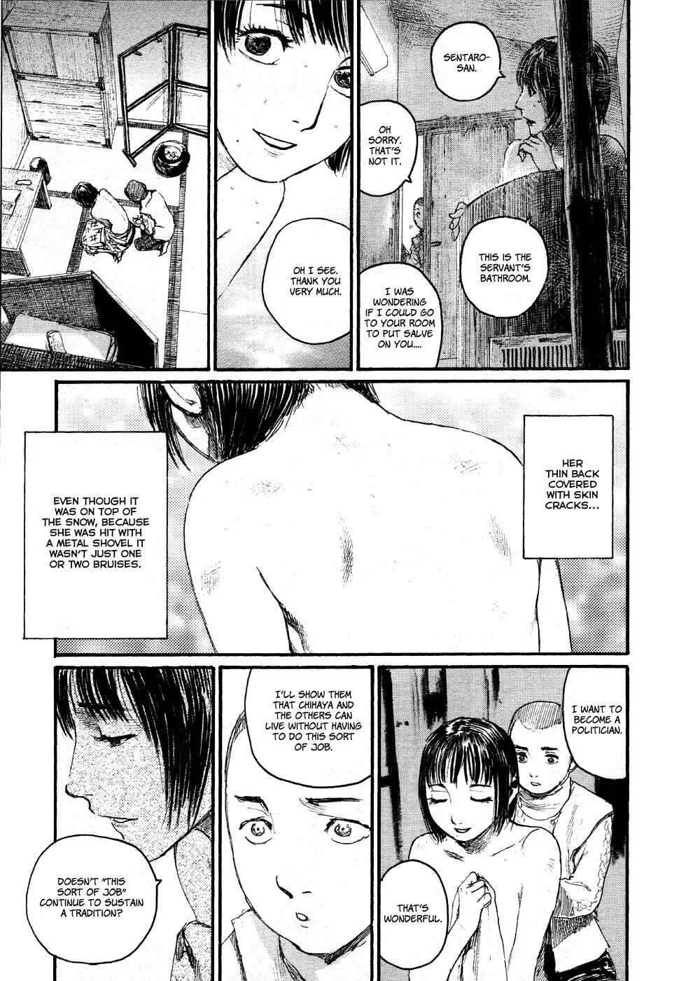 Page 5 Chapter 2 Genso Ginekokurasy