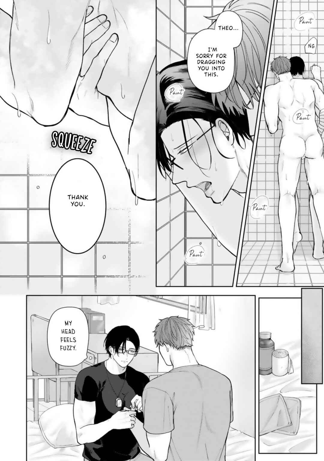 Page 9 Chapter 3 Ochiru Iro wa, Kohakushoku