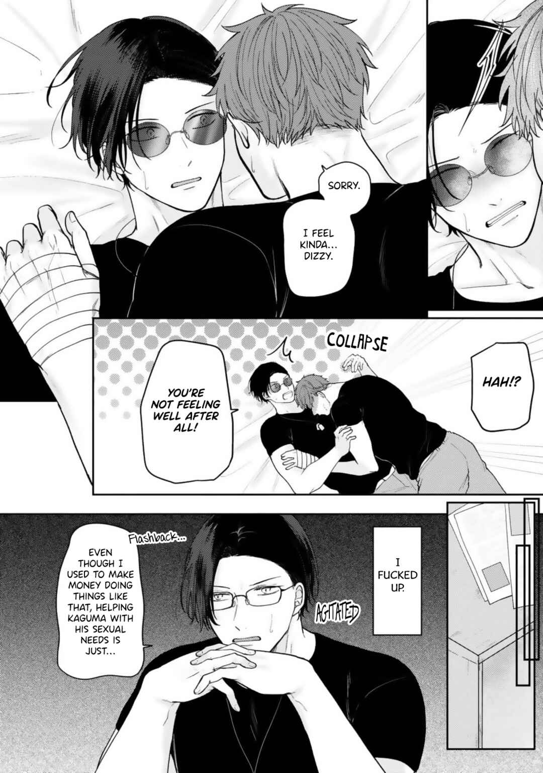 Page 3 Chapter 2 Ochiru Iro wa, Kohakushoku