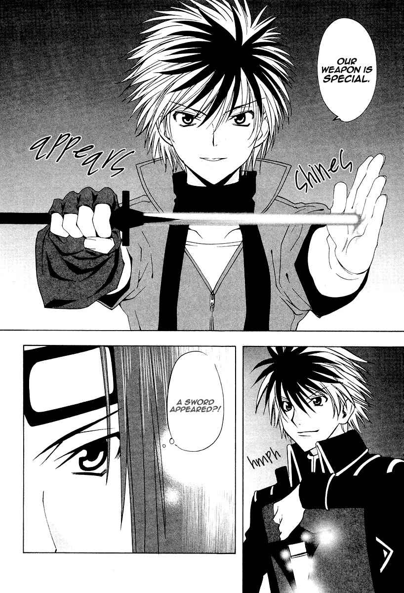 Page 19 Chapter 2 Alice Royale