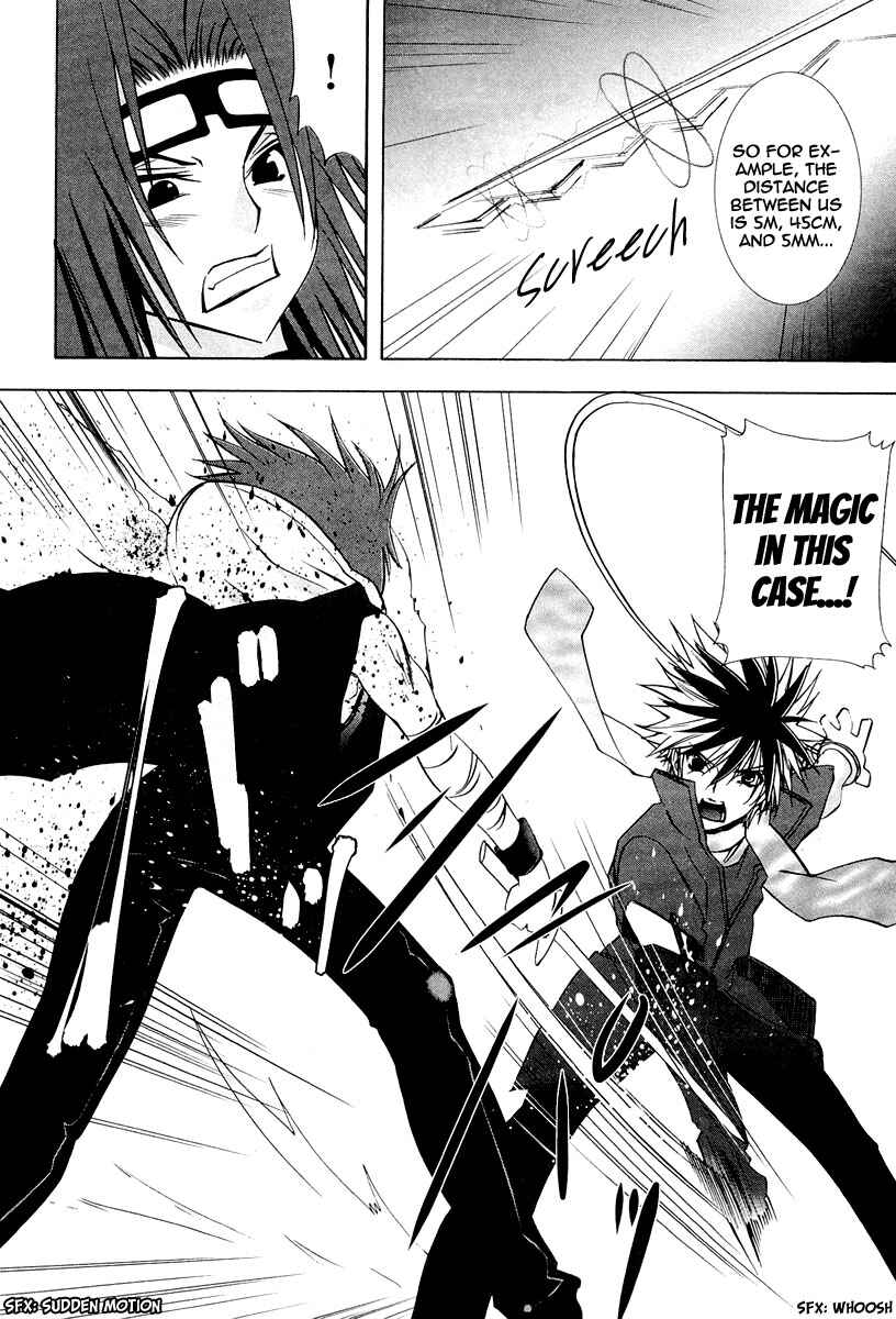 Page 21 Chapter 2 Alice Royale