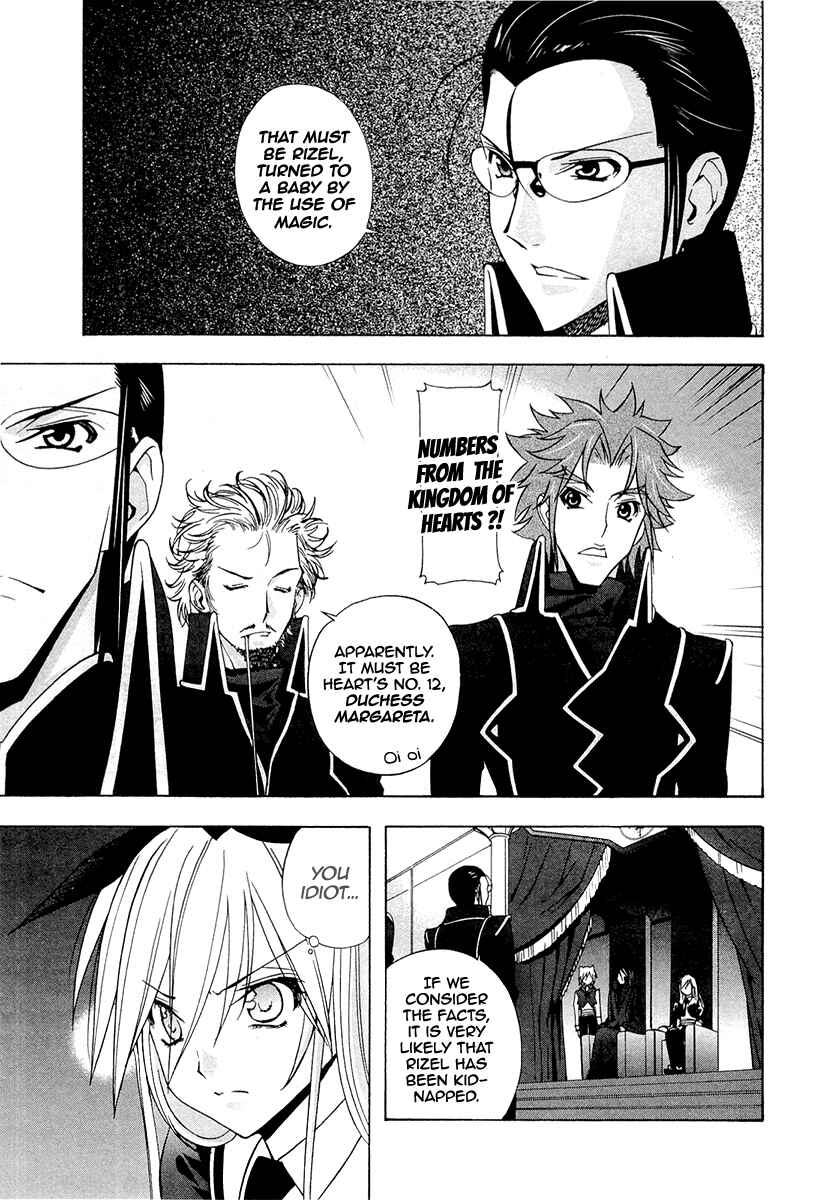 Page 13 Chapter 3 Alice Royale