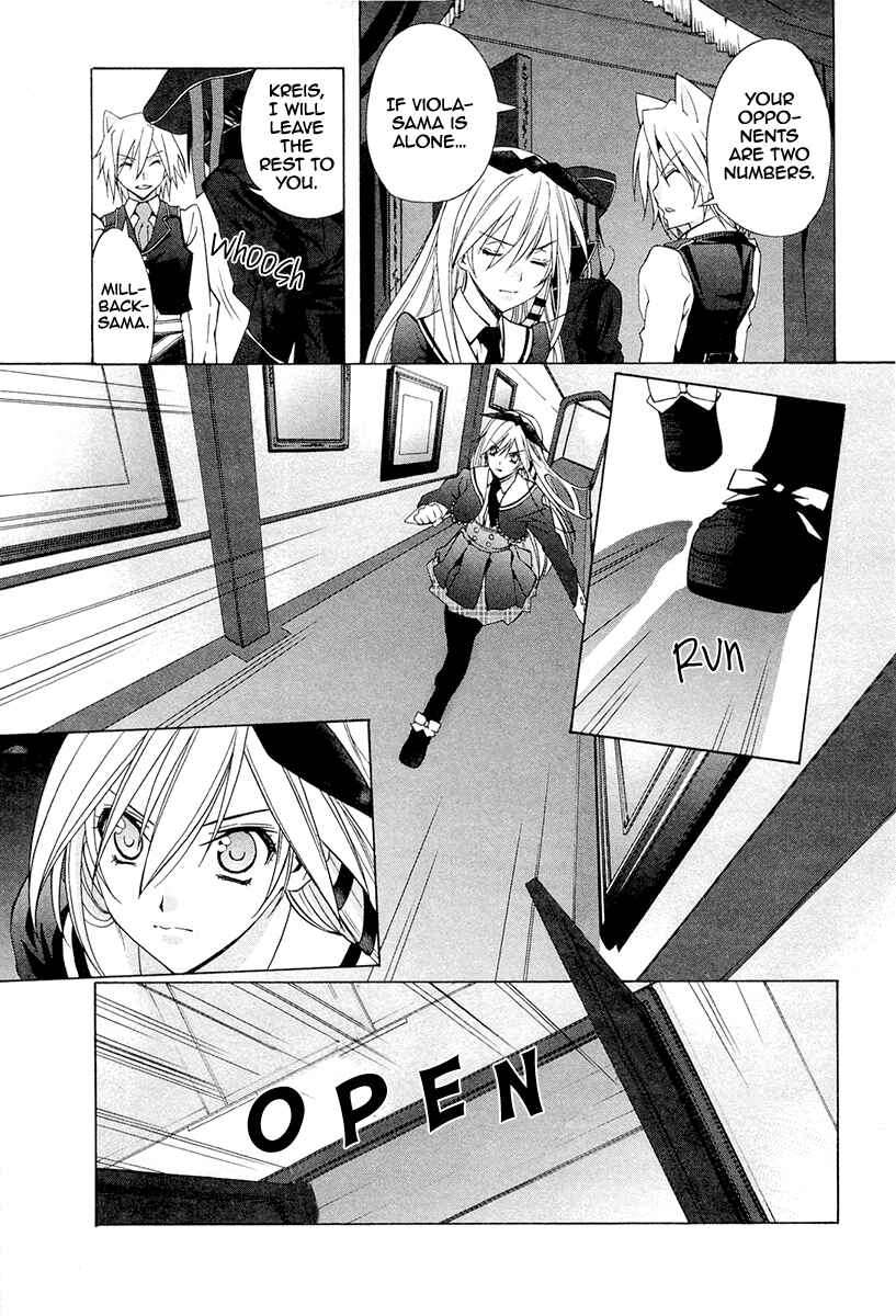Page 17 Chapter 3 Alice Royale
