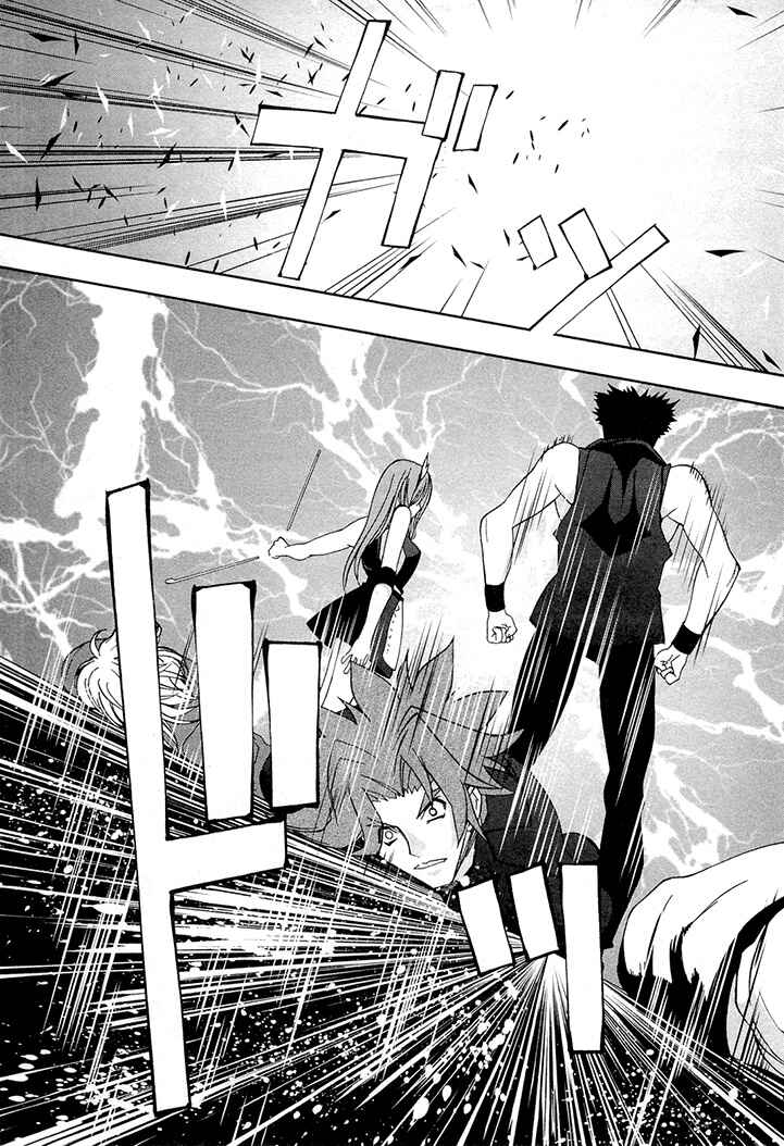 Page 10 Chapter 7 Alice Royale