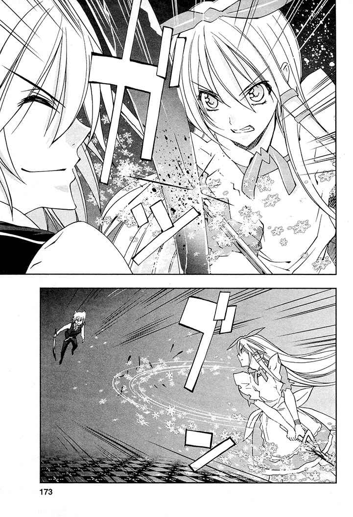 Page 14 Chapter 7 Alice Royale