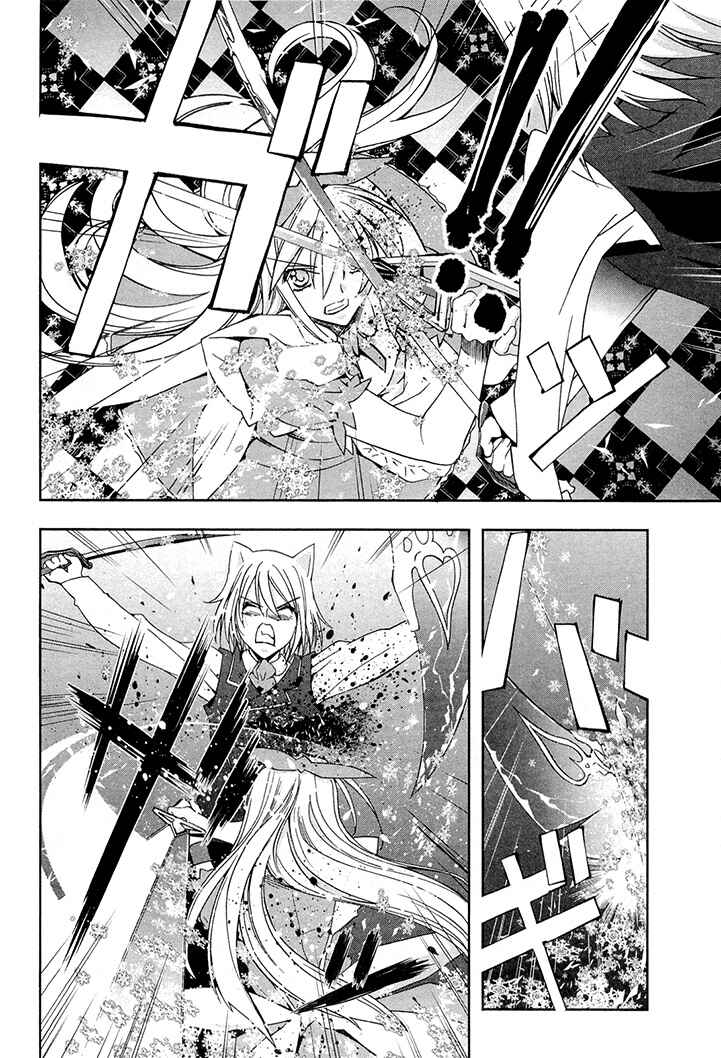 Page 21 Chapter 7 Alice Royale