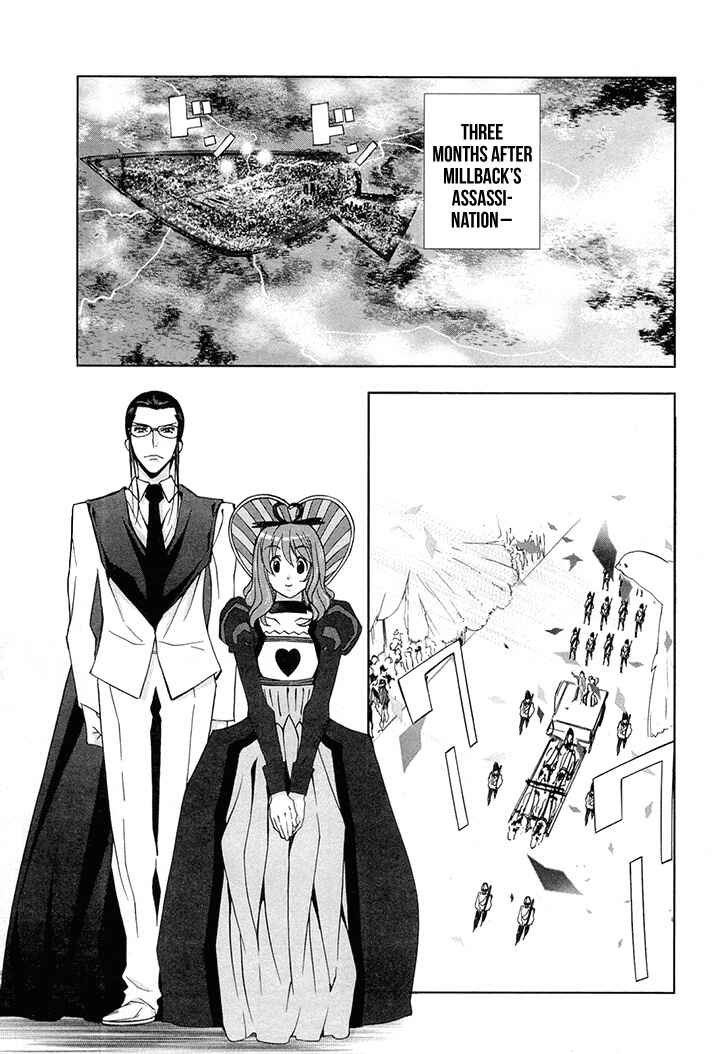 Page 4 Chapter 7 Alice Royale