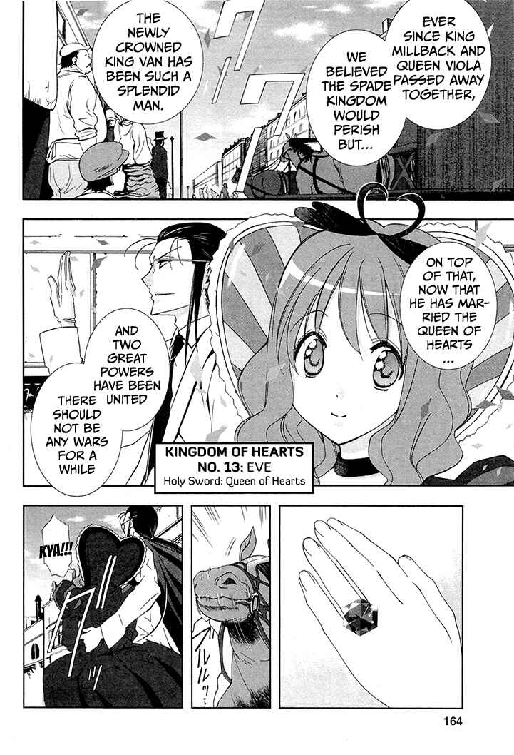 Page 5 Chapter 7 Alice Royale