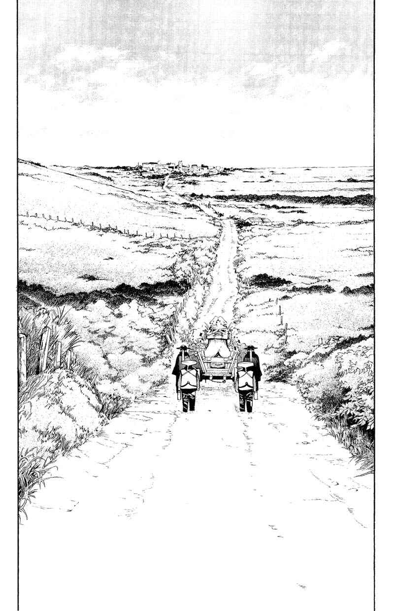 Page 5 Chapter 50 Agharta