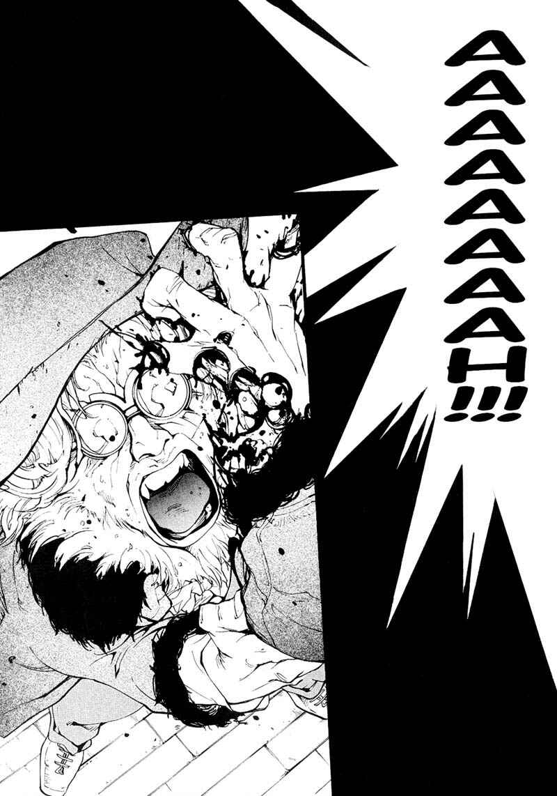 Page 17 Chapter 42 Agharta