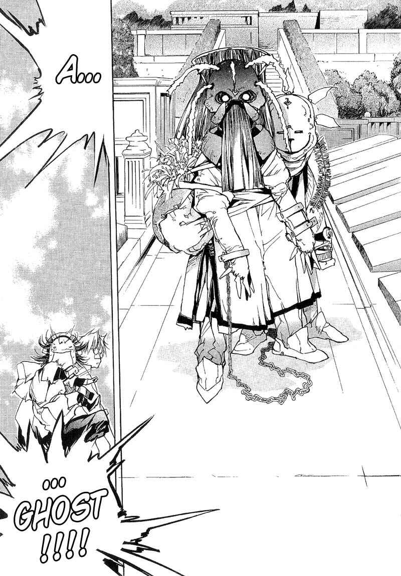 Page 14 Chapter 64 Agharta
