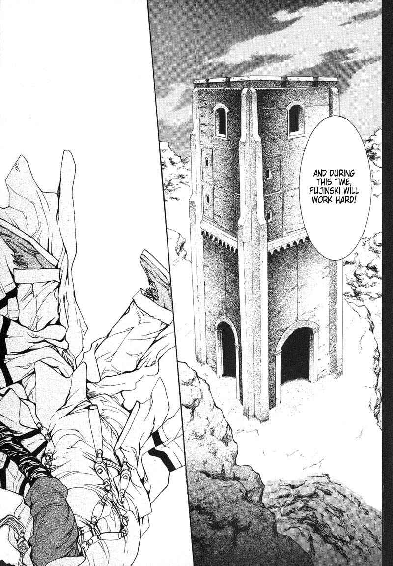 Page 19 Chapter 29 Agharta