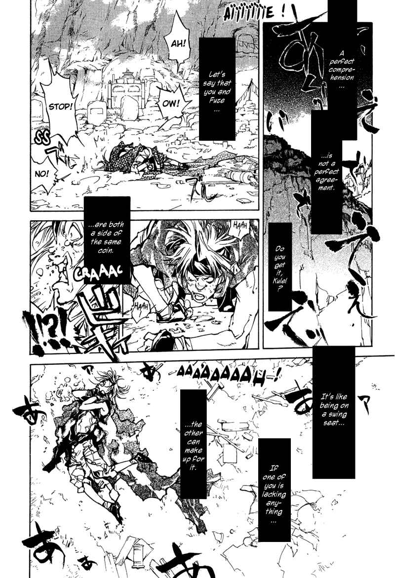Page 7 Chapter 70 Agharta