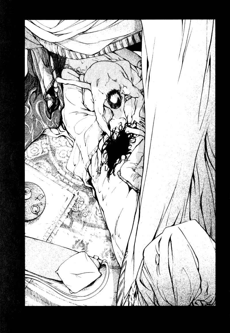 Page 3 Chapter 15 Agharta