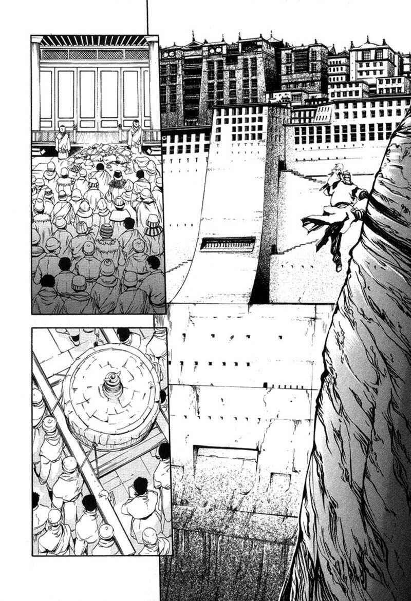 Page 10 Chapter 25 Agharta