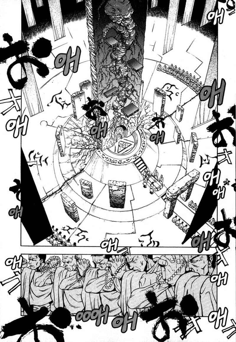 Page 12 Chapter 25 Agharta