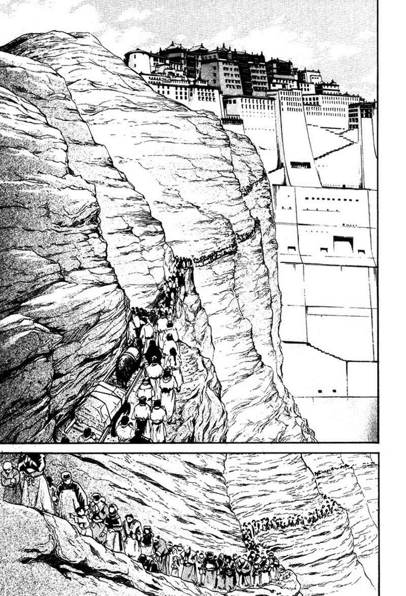 Page 5 Chapter 25 Agharta