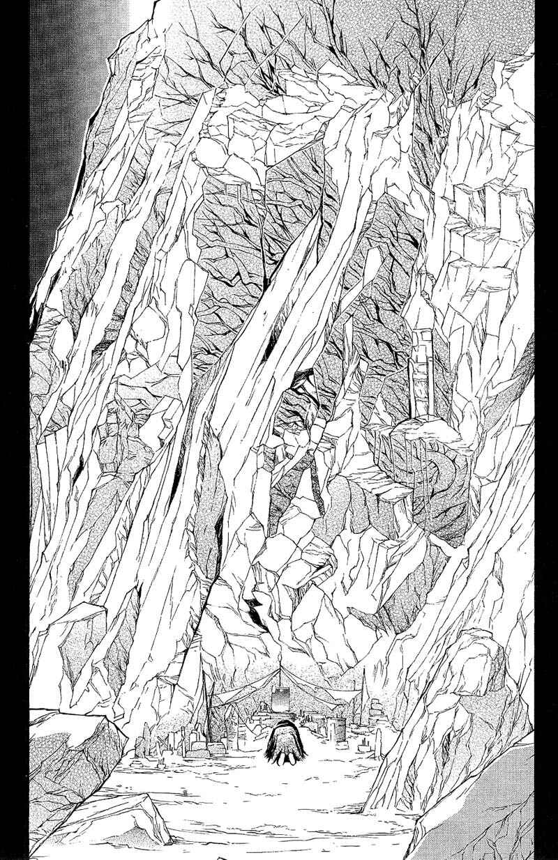 Page 12 Chapter 63 Agharta
