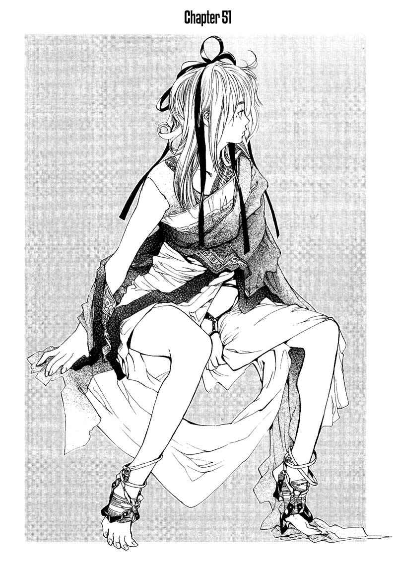 Page 1 Chapter 51 Agharta