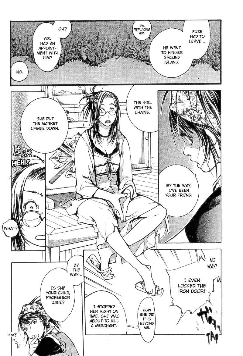 Page 15 Chapter 67 Agharta